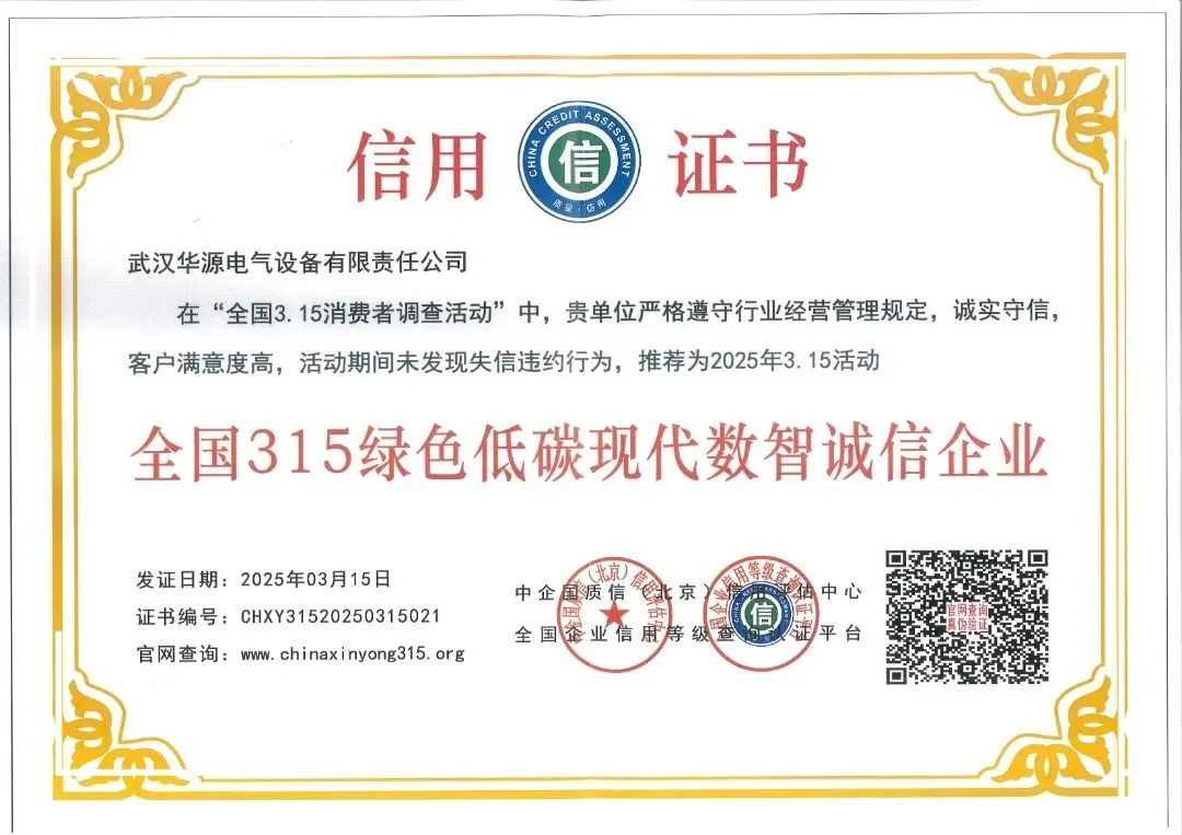 ibet·(集团)有限公司官网