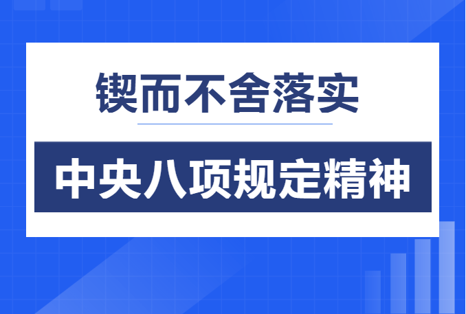 ibet·(集团)有限公司官网