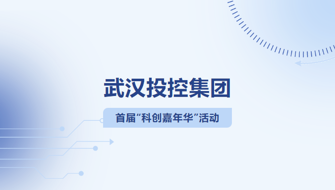 ibet·(集团)有限公司官网