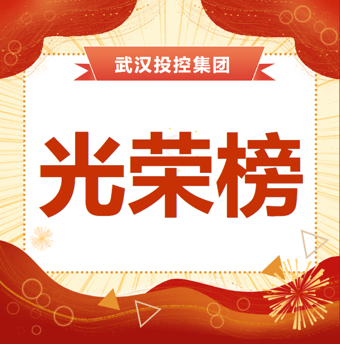 ibet·(集团)有限公司官网