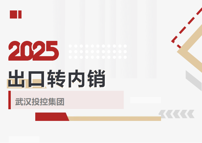 ibet·(集团)有限公司官网