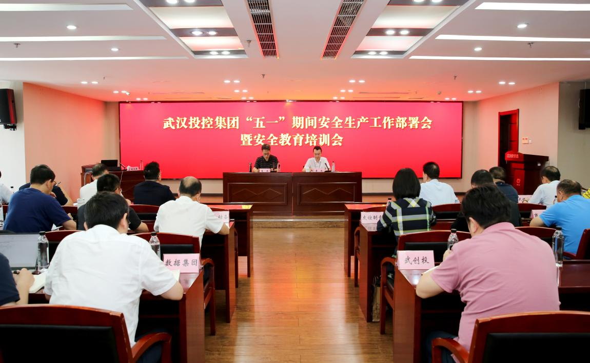 ibet·(集团)有限公司官网