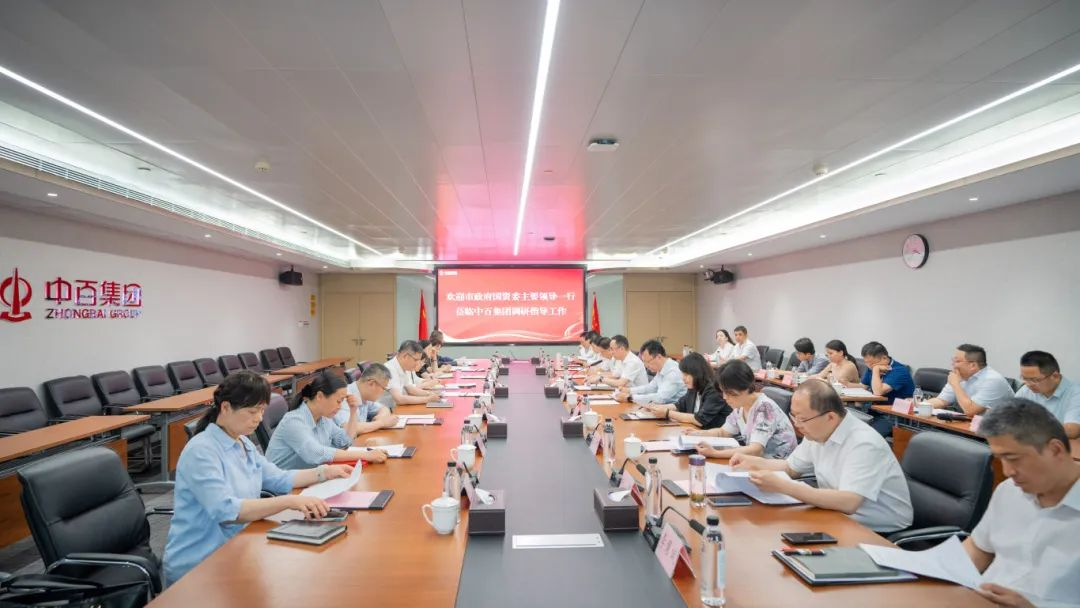 ibet·(集团)有限公司官网
