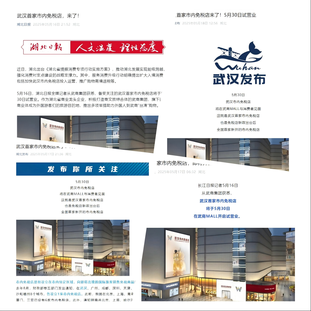 ibet·(集团)有限公司官网
