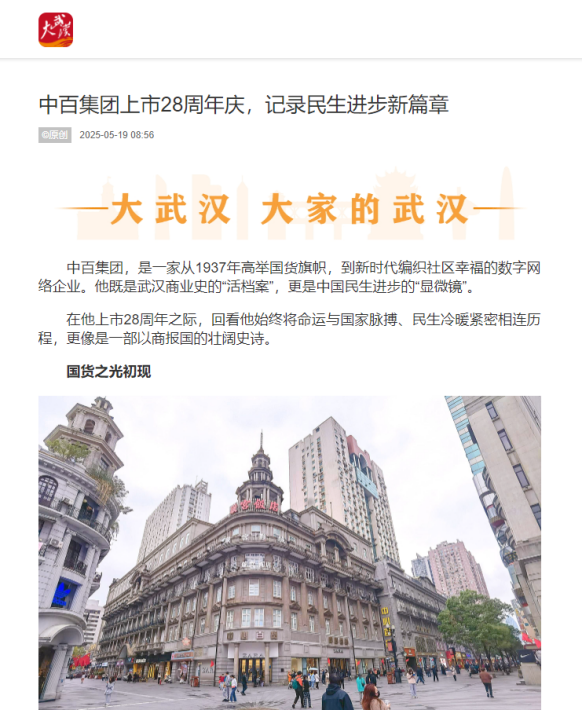 ibet·(集团)有限公司官网