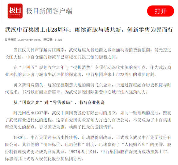 ibet·(集团)有限公司官网