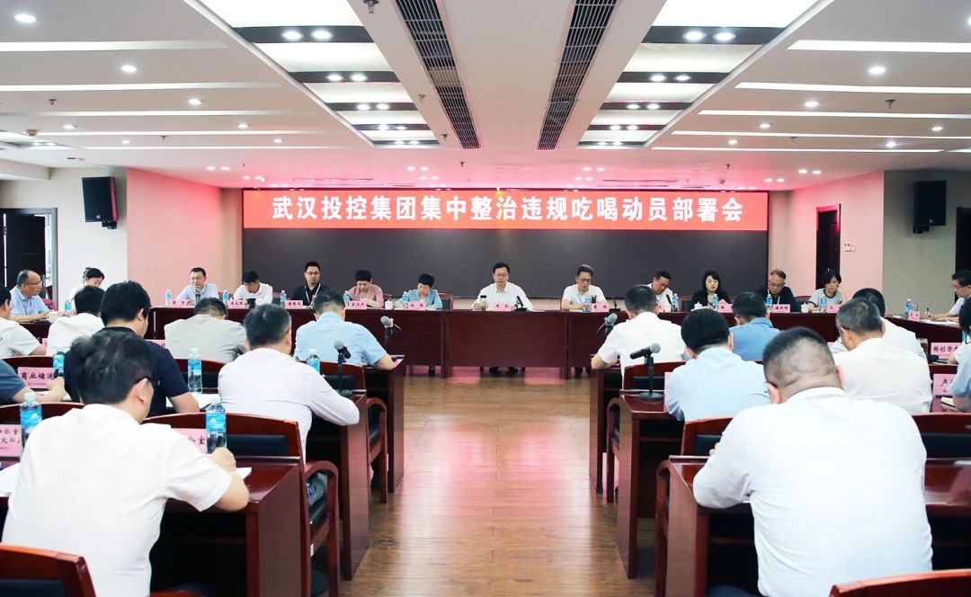 ibet·(集团)有限公司官网