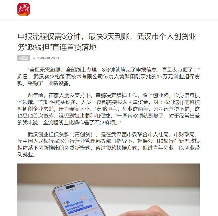 ibet·(集团)有限公司官网