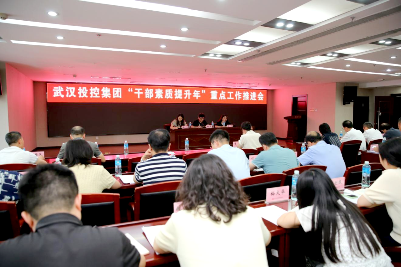 ibet·(集团)有限公司官网