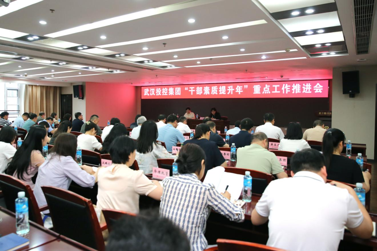ibet·(集团)有限公司官网