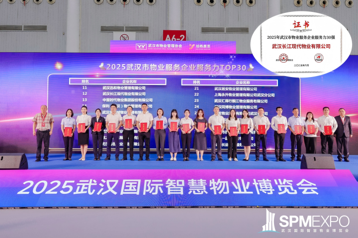 ibet·(集团)有限公司官网