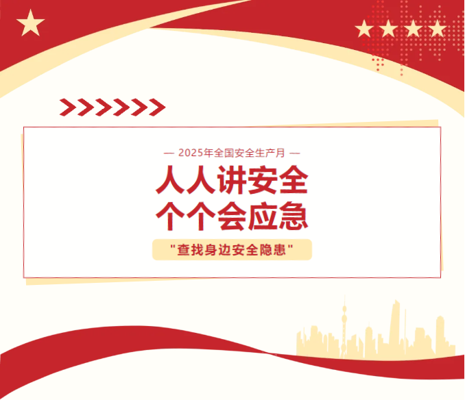 ibet·(集团)有限公司官网