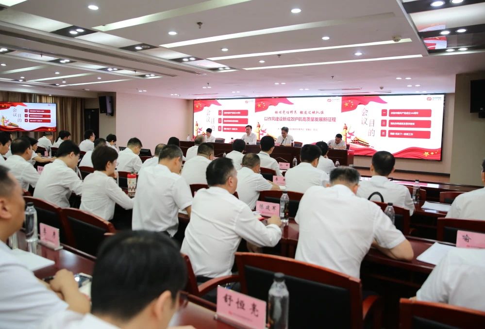 ibet·(集团)有限公司官网