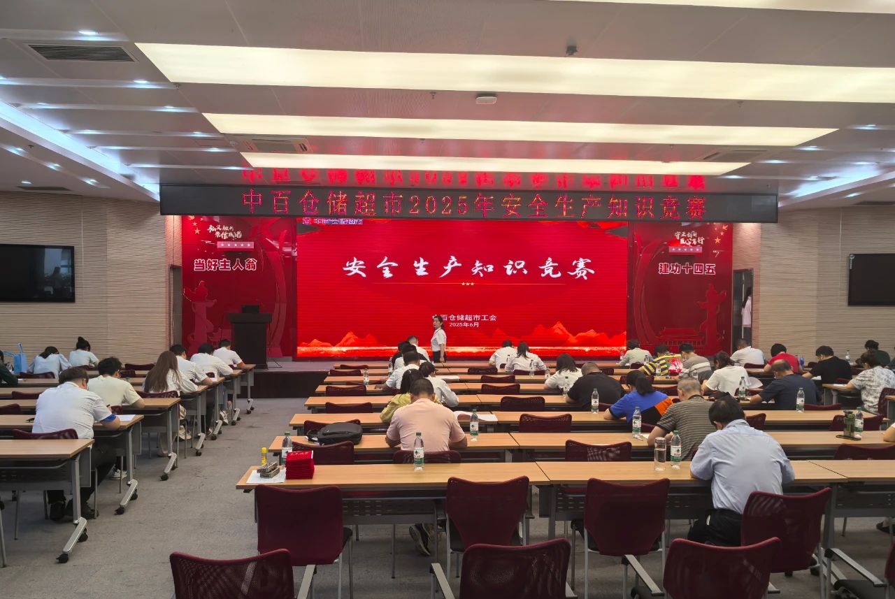 ibet·(集团)有限公司官网