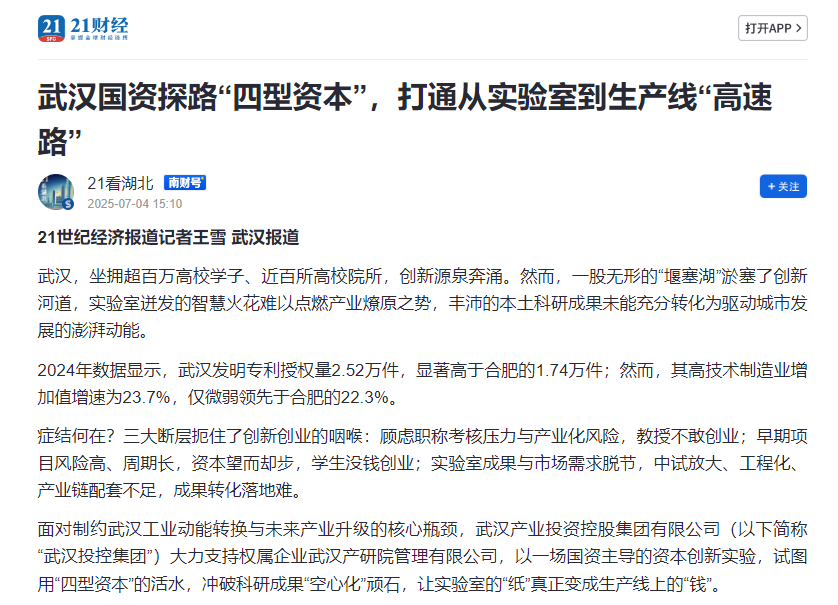 ibet·(集团)有限公司官网