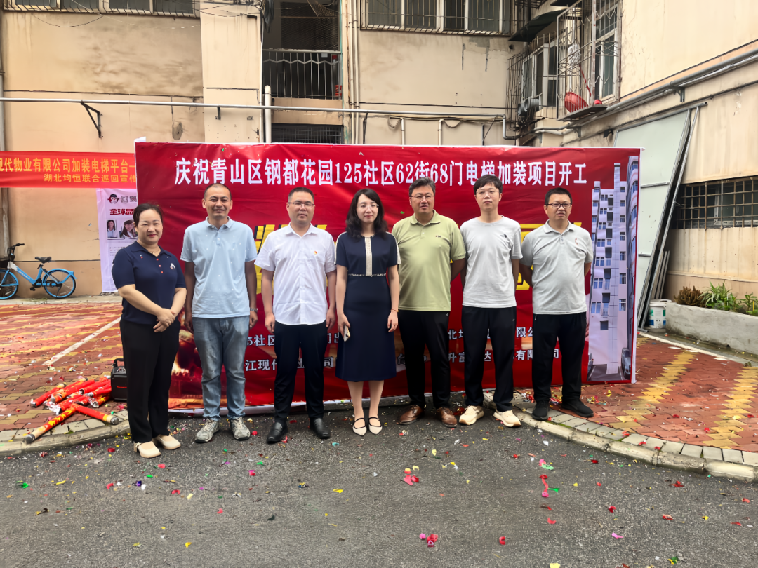 ibet·(集团)有限公司官网