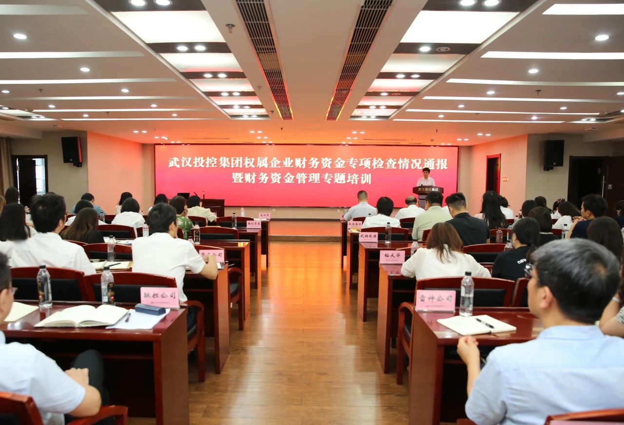 ibet·(集团)有限公司官网