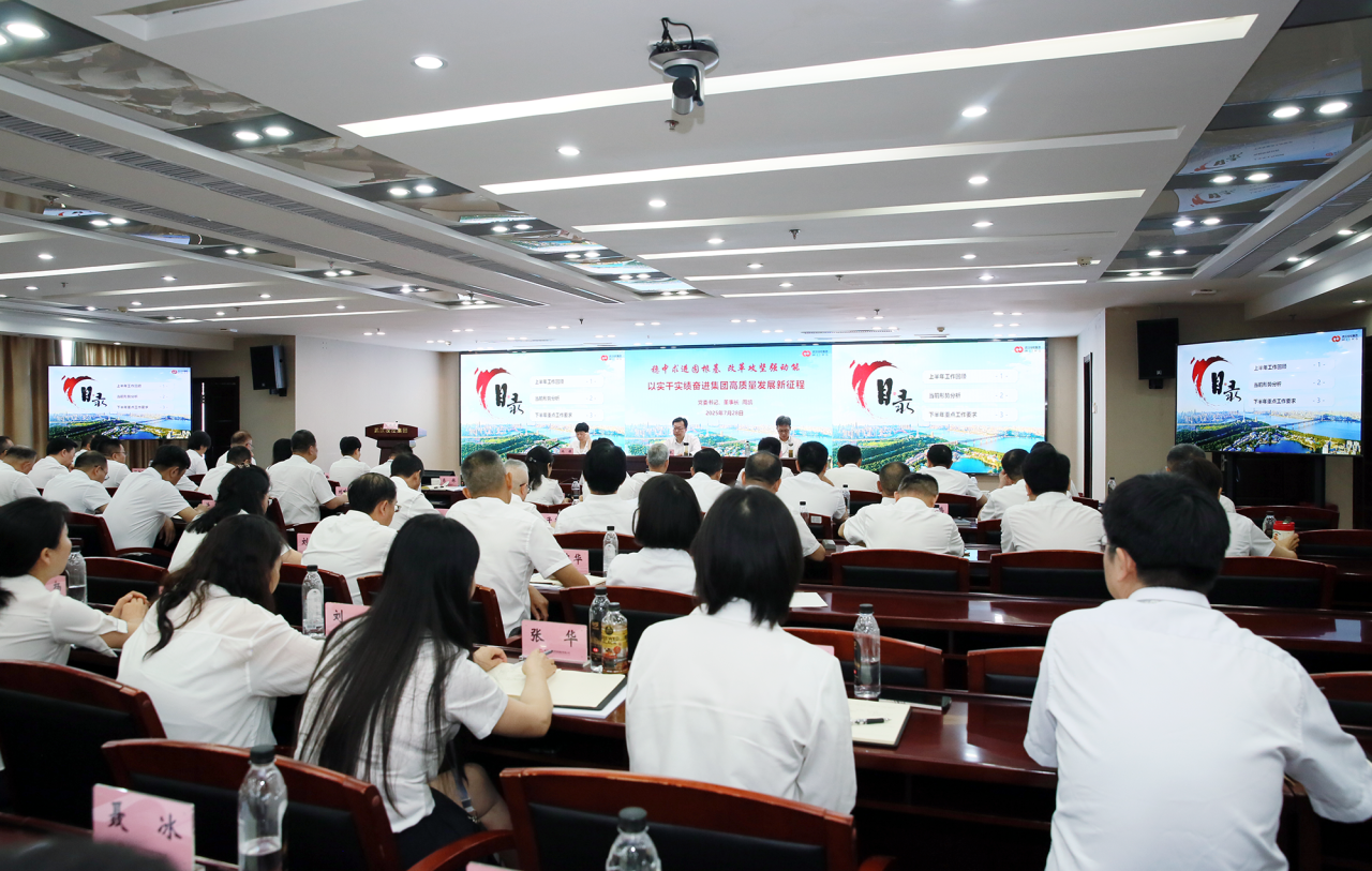 ibet·(集团)有限公司官网