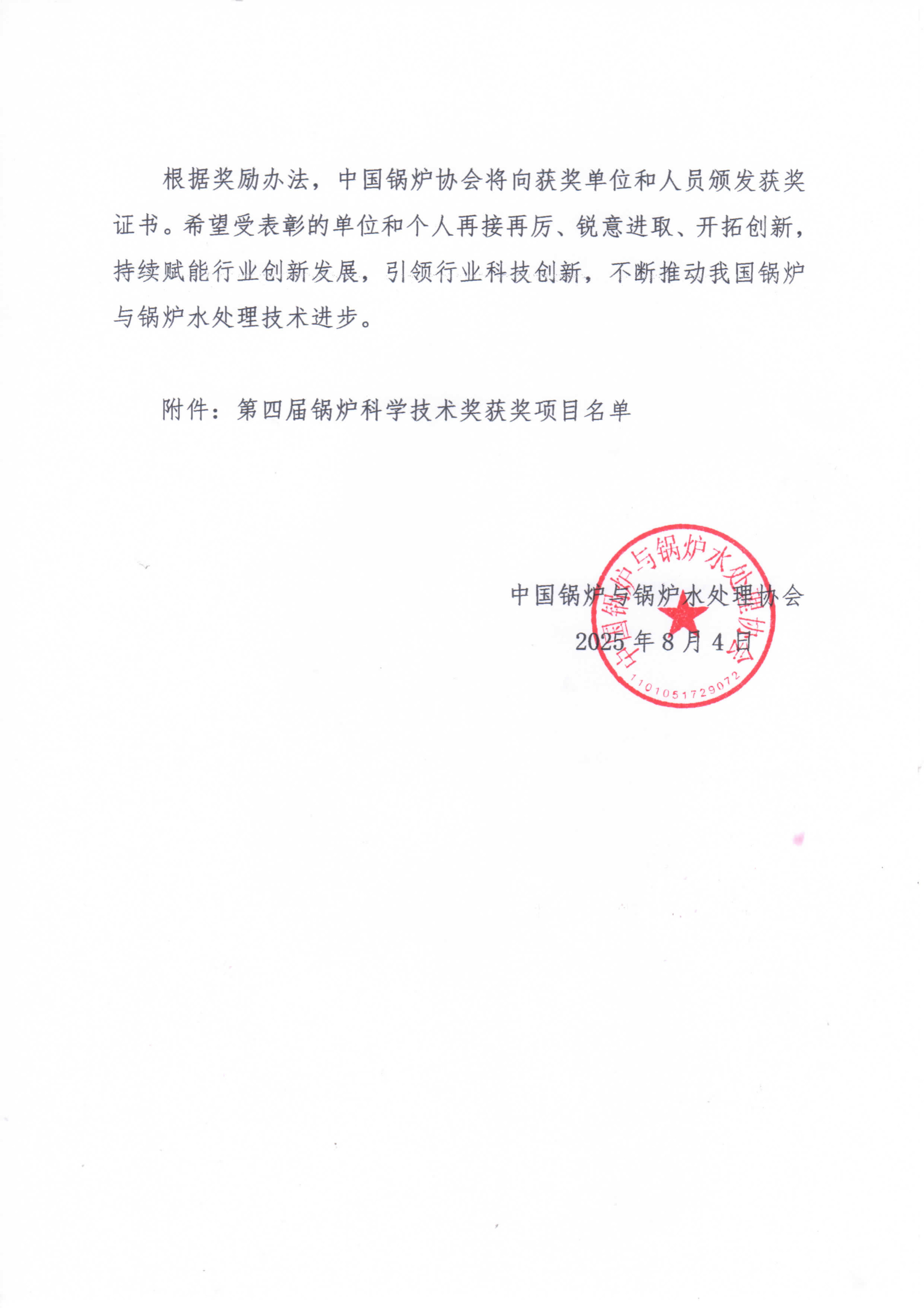 ibet·(集团)有限公司官网