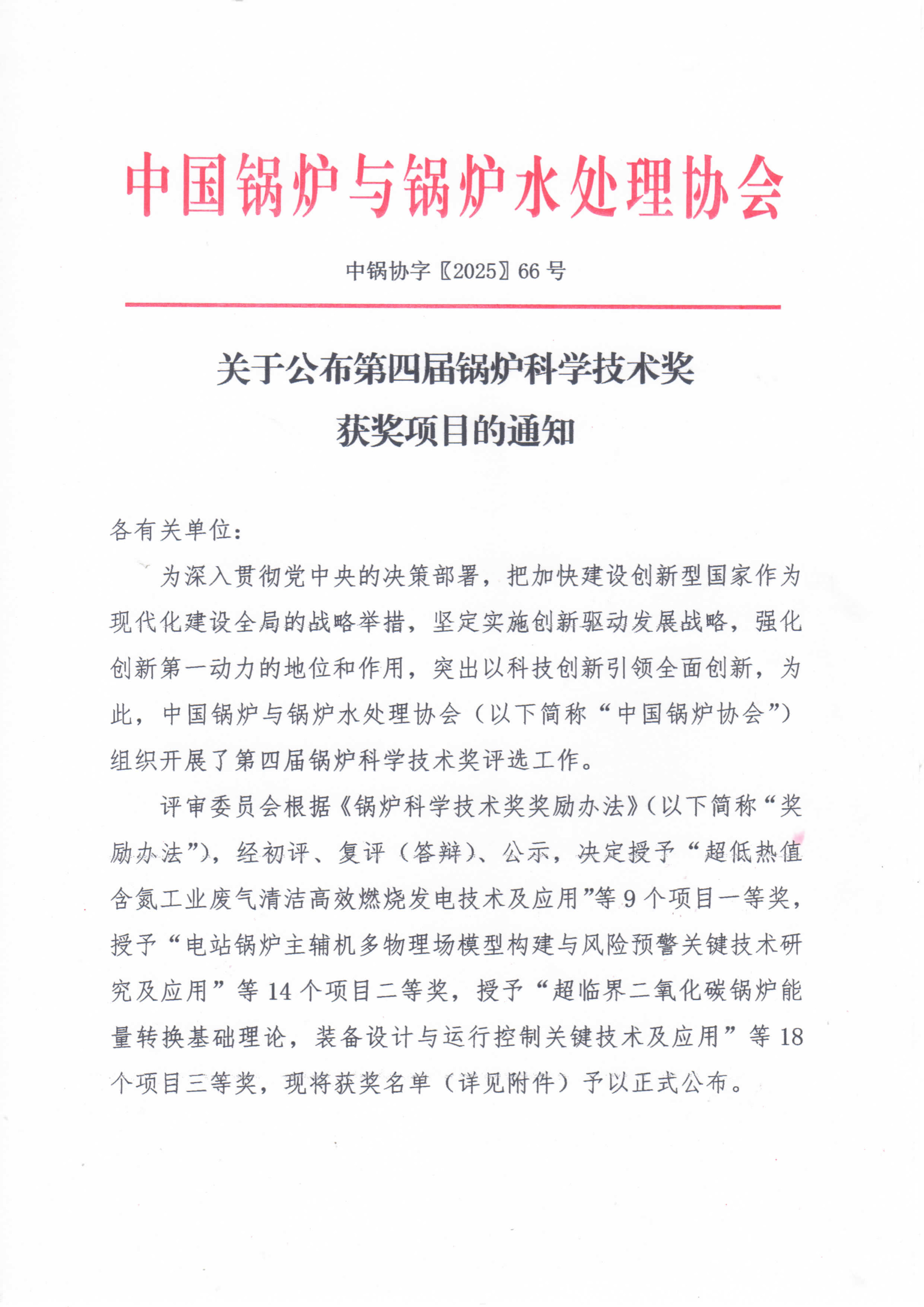 ibet·(集团)有限公司官网