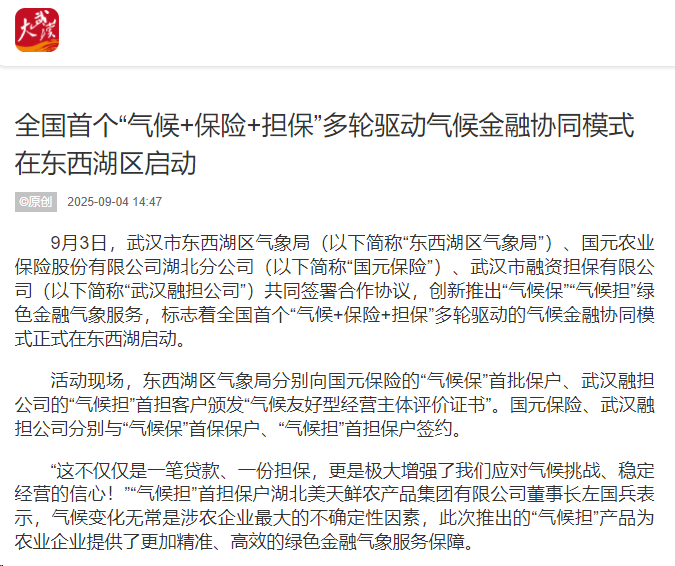 ibet·(集团)有限公司官网