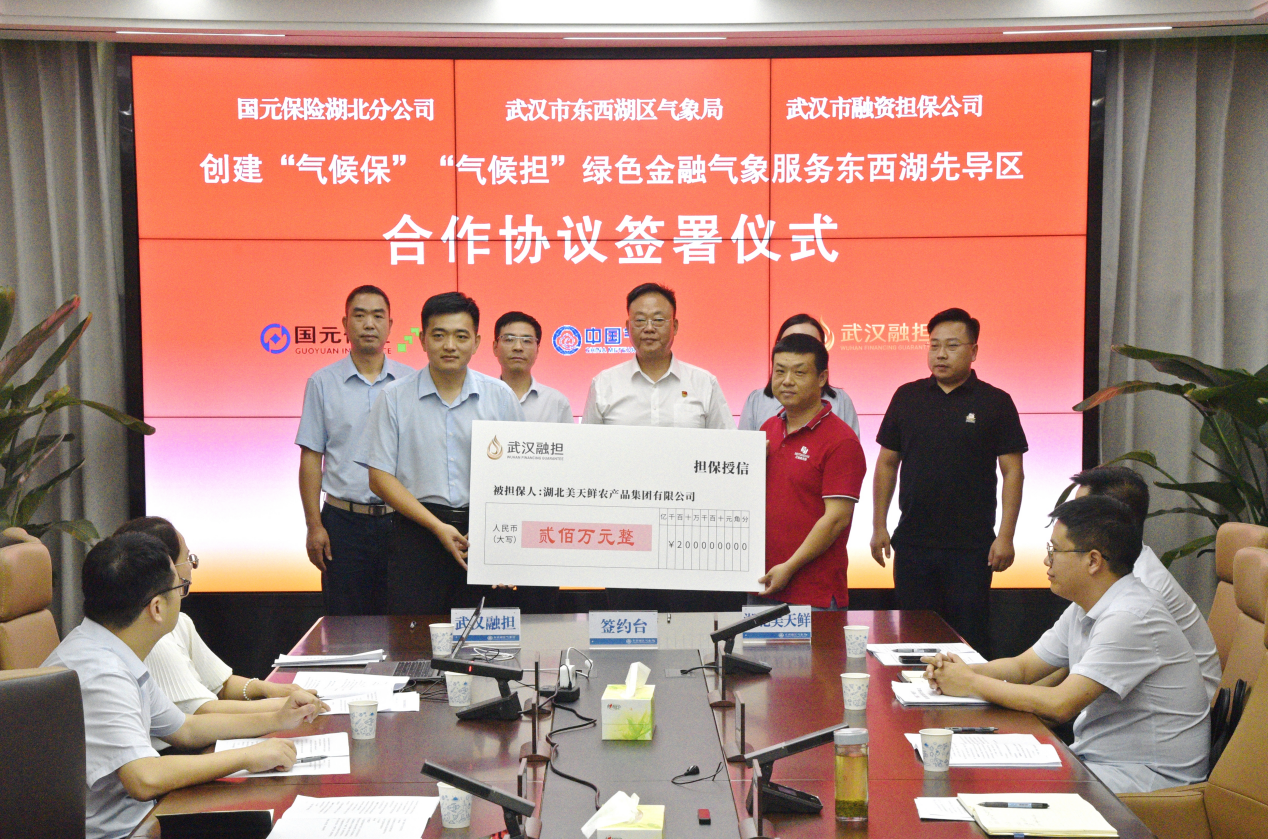 ibet·(集团)有限公司官网