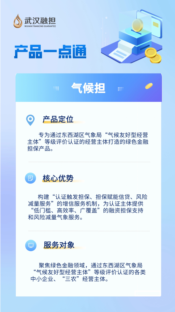 ibet·(集团)有限公司官网