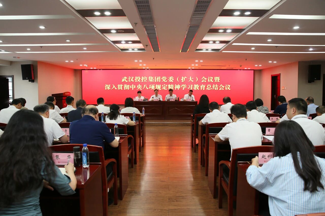 ibet·(集团)有限公司官网
