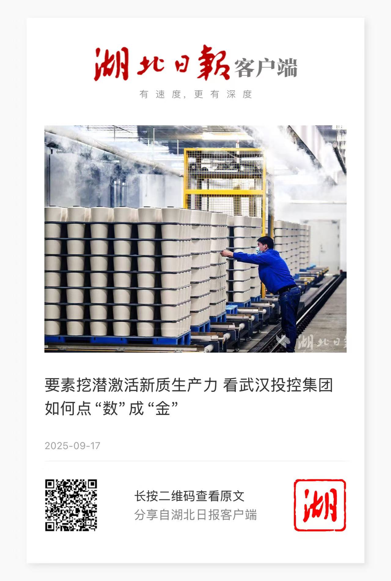 ibet·(集团)有限公司官网