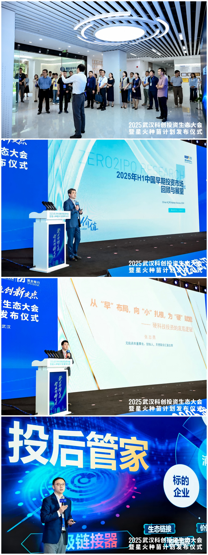 ibet·(集团)有限公司官网