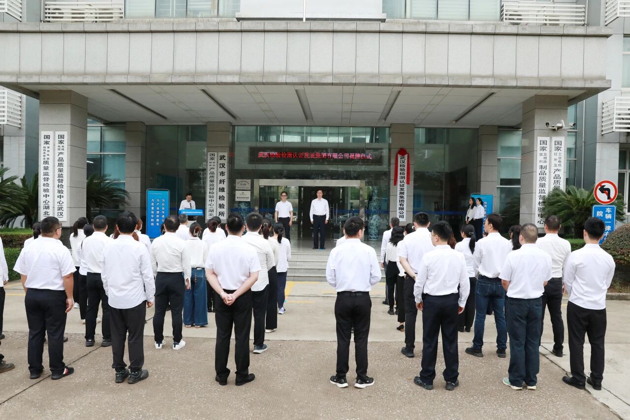 ibet·(集团)有限公司官网