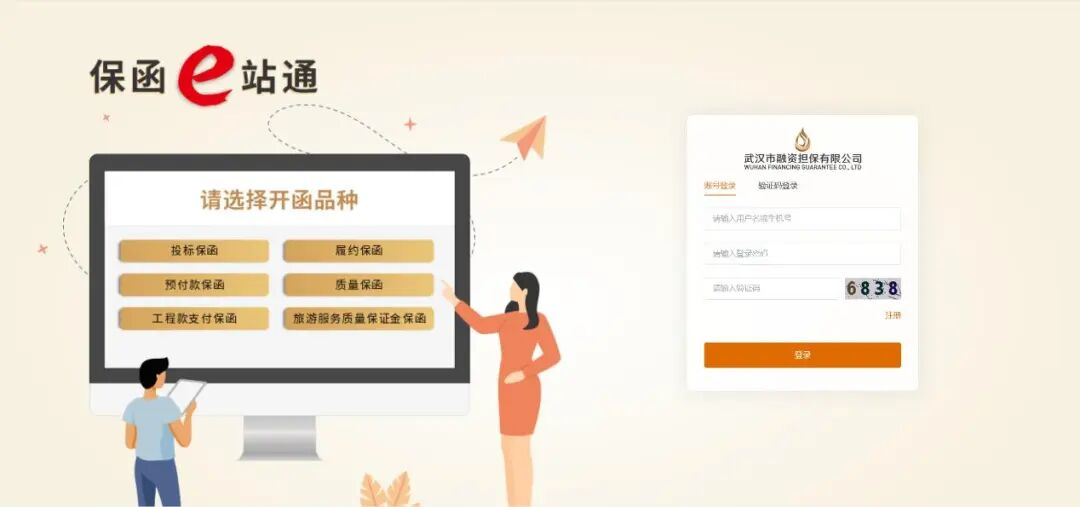 ibet·(集团)有限公司官网