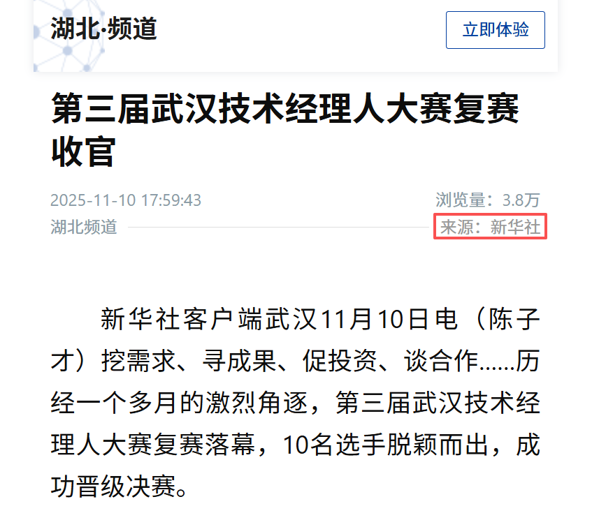 ibet·(集团)有限公司官网