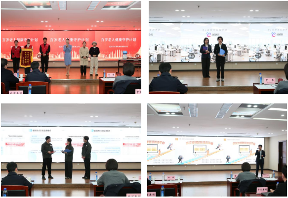ibet·(集团)有限公司官网
