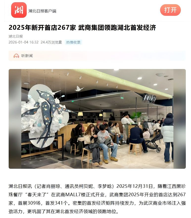 ibet·(集团)有限公司官网