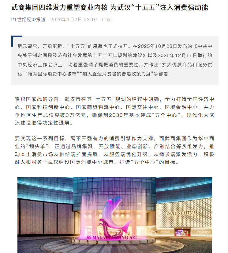 ibet·(集团)有限公司官网