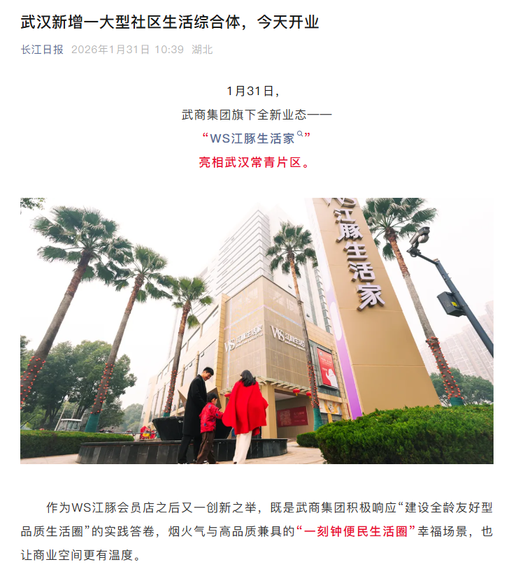 ibet·(集团)有限公司官网