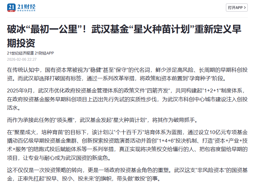 ibet·(集团)有限公司官网