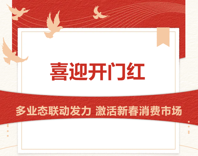 ibet·(集团)有限公司官网