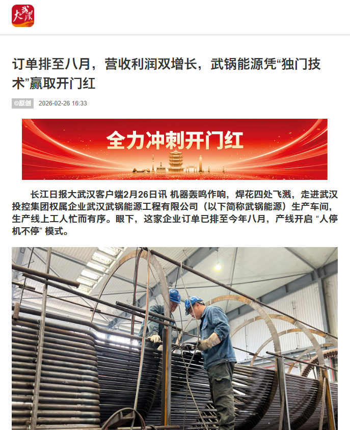 ibet·(集团)有限公司官网